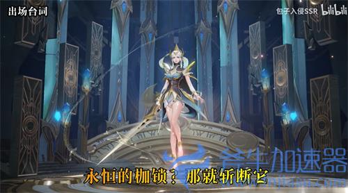 王者荣耀启示之音语音文本一览 露娜皮肤台词汇总
