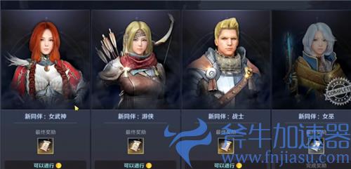 2022黑色沙漠手游职业推荐 国服玩什么职业厉害