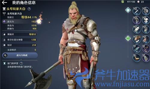 2022黑色沙漠手游职业推荐 国服玩什么职业厉害