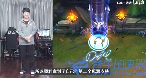 英雄联盟替补选手怎么获得冠军皮肤 满足条件介绍