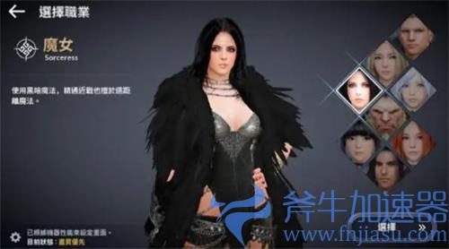 黑色沙漠手游选什么职业好 2022职业强度排行榜