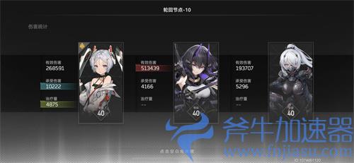 深空之眼震离专武是什么 获取方式介绍