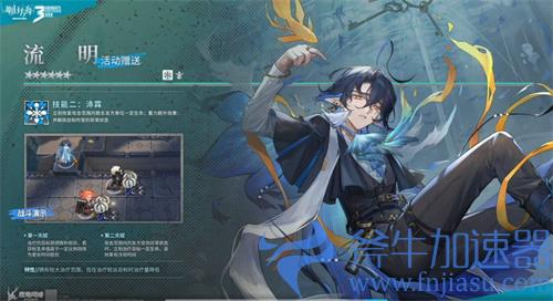 明日方舟流明怎么样 干员培养建议