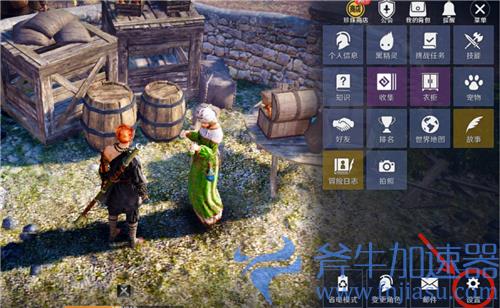 黑色沙漠手游礼包码怎么用 兑换码cdkey在哪里输入