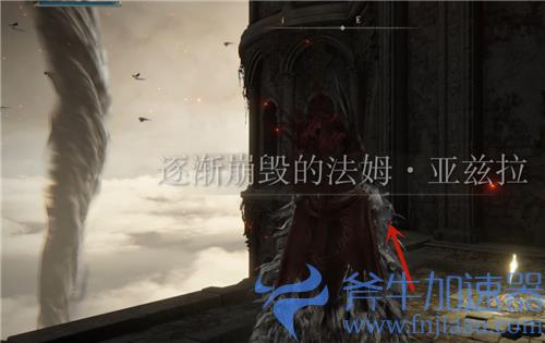 艾尔登法环龙王在哪 龙王普拉顿桑克斯怎么去