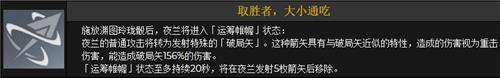 原神夜兰可以当主C吗