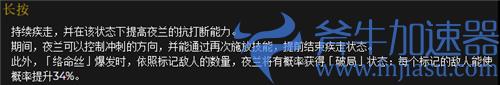 原神夜兰可以当主C吗