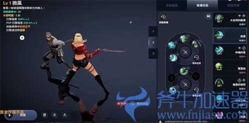 黑色沙漠手游游侠怎么样 职业技能介绍