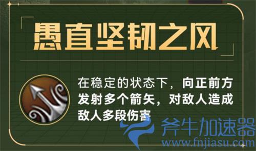 黑色沙漠手游游侠怎么样 职业技能介绍