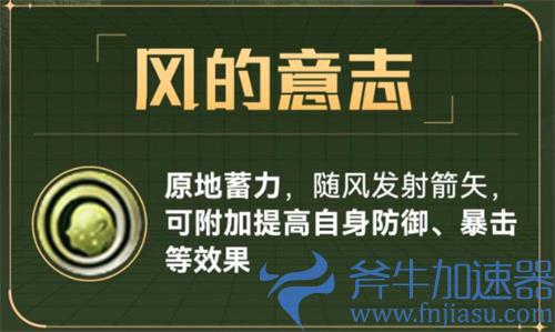 黑色沙漠手游游侠怎么样 职业技能介绍