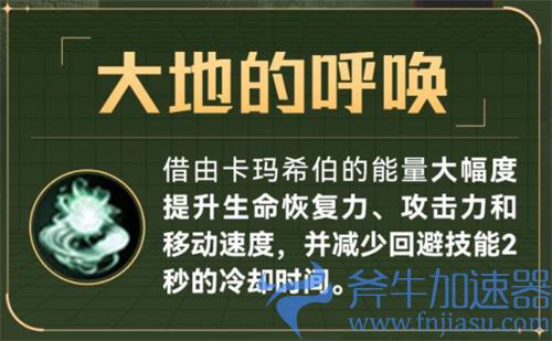 黑色沙漠手游游侠怎么样 职业技能介绍