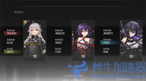 深空之眼追炎值得培养吗 角色实战分析