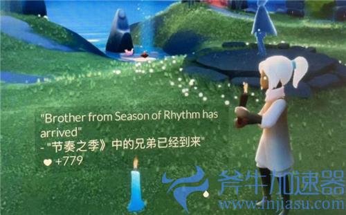 光遇留影蜡烛多少赞一颗心 影像蜡烛点赞有爱心吗