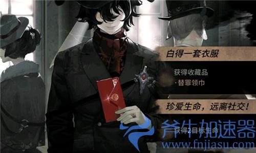明日方舟替罪领巾有什么用