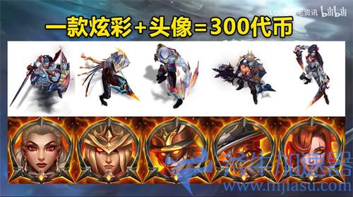 英雄联盟西部魔影通行证奖励一览 都有哪些炫彩 