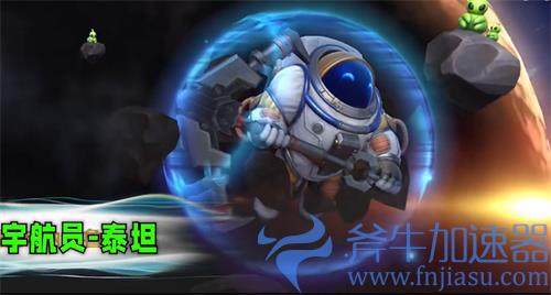 英雄联盟手游3.2版本新皮肤汇总 哪些皮肤即将上线