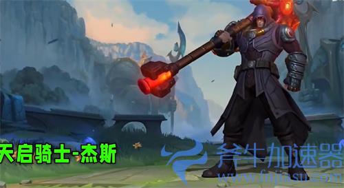 英雄联盟手游3.2版本新皮肤汇总 哪些皮肤即将上线