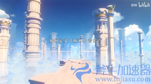 原神2.6延期补偿内容一览 版本推迟会发放什么奖励