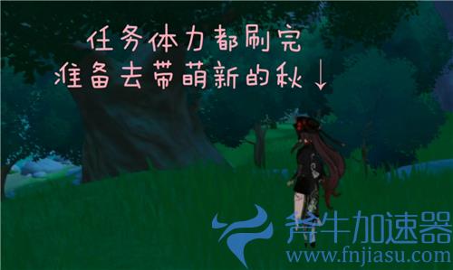 原神大佬为什么喜欢带萌新 有什么目的和好处