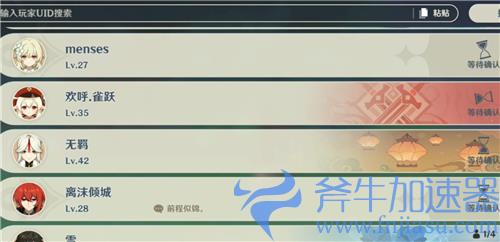 原神大佬为什么喜欢带萌新 有什么目的和好处