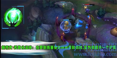 英雄联盟手游3.2版本新增符文介绍