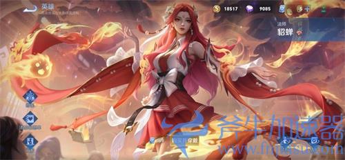王者荣耀五五朋友节有几款皮肤 五五系列皮肤图鉴