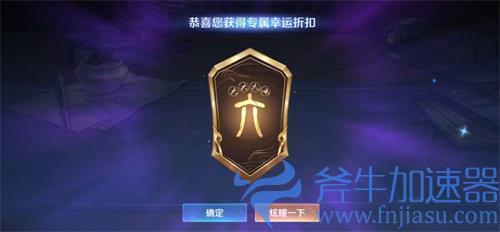 王者荣耀五五朋友节有几款皮肤 五五系列皮肤图鉴
