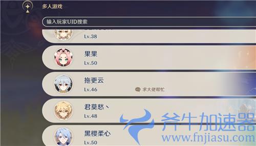 原神世界等级太高了打不过怪怎么办