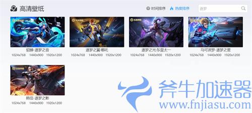 王者荣耀KPL皮肤会返场吗 什么时候返场