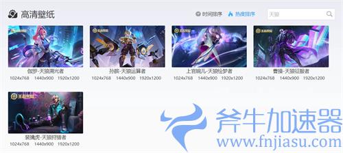 王者荣耀KPL皮肤会返场吗 什么时候返场