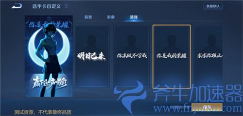 王者荣耀全名电竞选手卡怎么获得 解锁条件介绍