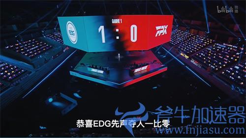 EDG战队拿过几次LPL冠军 是国内冠军最多的队伍吗