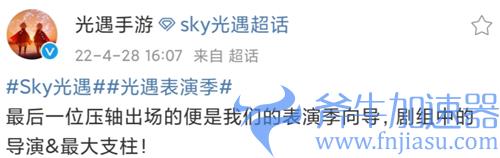 光遇白枭是男的女的