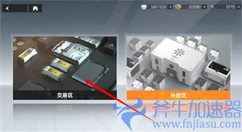 深空之眼启示录怎么获得 商城购买步骤介绍