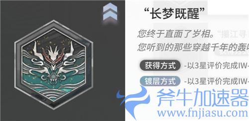明日方舟镀层是什么意思 和不镀层区别详解