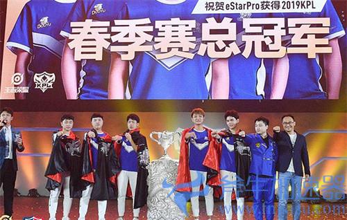 王者荣耀eStar战队拿过几次冠军 战队历史回顾