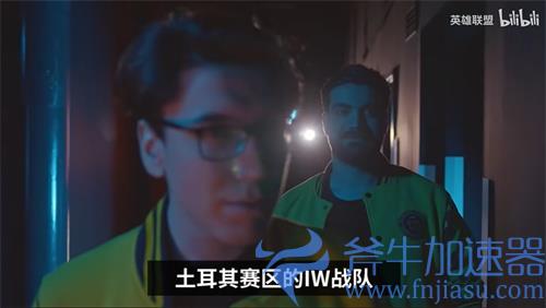 英雄联盟IW战队是哪个赛区的 战队历史回顾