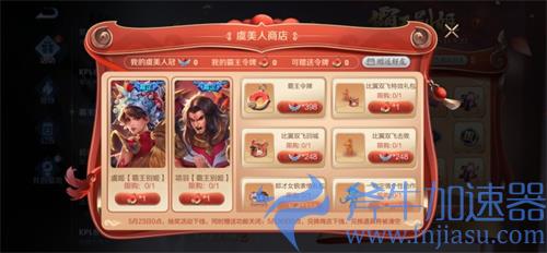 王者荣耀霸王别姬返场多少钱 霸王令牌所需价格计算