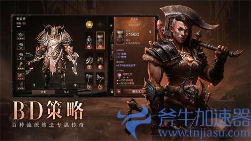 暗黑破坏神不朽什么时候上线 公测具体时间介绍