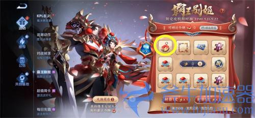 王者荣耀霸王别姬抽奖概率公示 霸王令牌概率是多少
