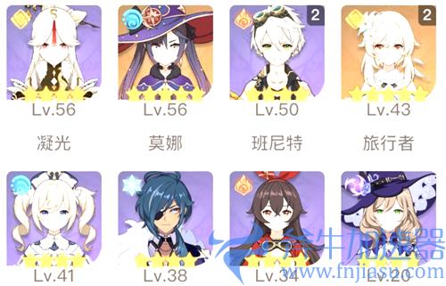原神号怎样才算废了 什么号才算是废了