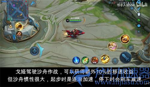 王者荣耀新英雄戈娅技能介绍