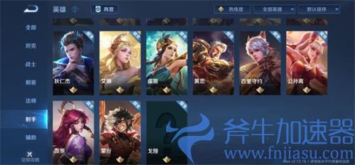 王者荣耀戈娅什么时候上线 新英雄推出时间一览
