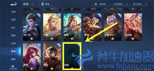 王者荣耀新英雄戈娅多少钱 13888还是18888金币