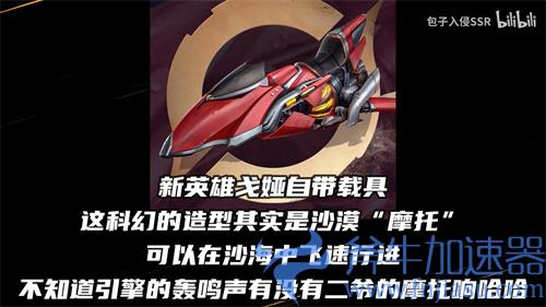 王者荣耀戈娅怎么获得 新英雄金币价格介绍