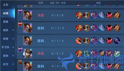 王者荣耀历史战绩可以看多久以前的 保存显示局数介绍