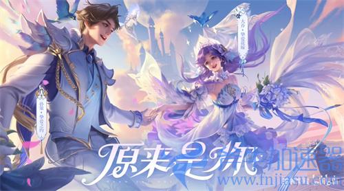 王者荣耀孙策大乔520是限定皮肤吗