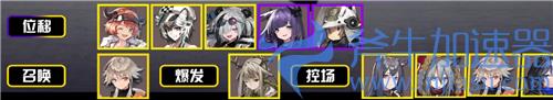 明日方舟公开招募必出四星五星tag公式大全