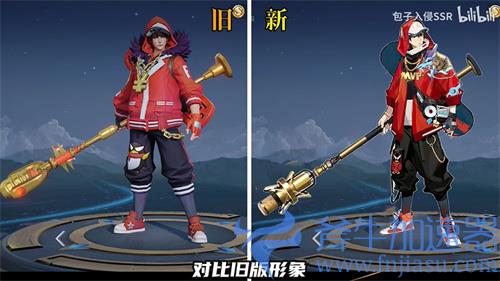 王者荣耀赵云嘻哈天王重做什么时候上线