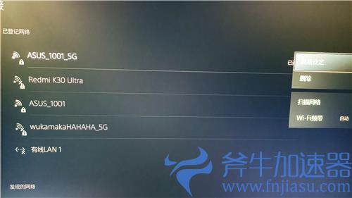 PS5下载出了些问题怎么办 ce-106445-0错误解决方法